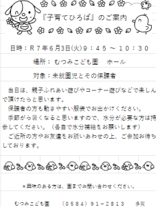 ブログ画像